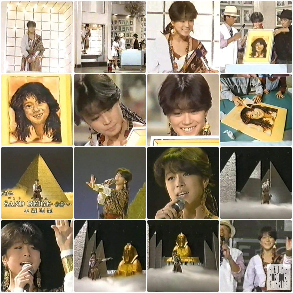 中森明菜 出演番組アーカイブス【8月19日】編 | AKINA NAKAMORI FUN 
