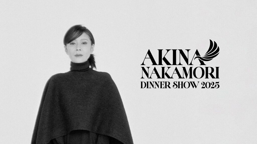 AKINA NAKAMORI パーカー DINNER SHOW 2025 AKINA NAKAMORI パーカー 