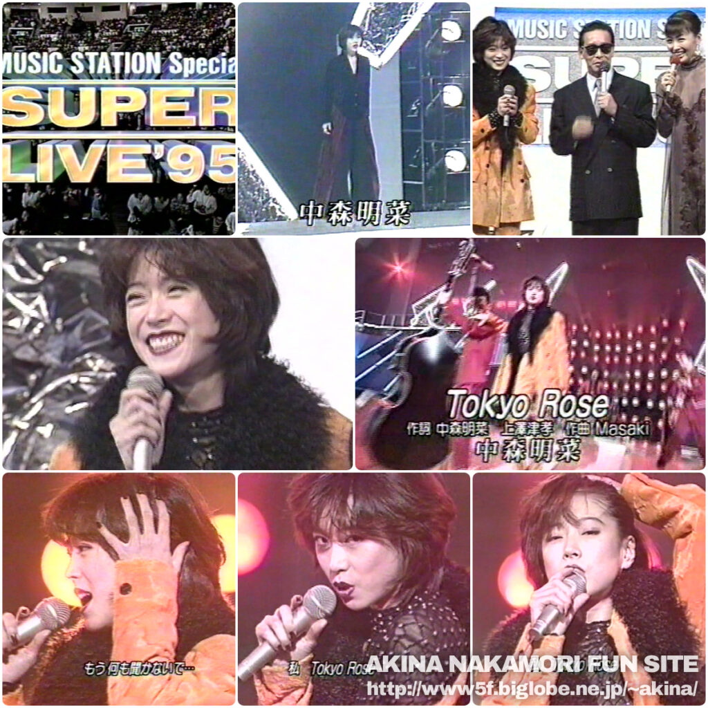 中森明菜 出演番組アーカイブス【12月29日】編 | AKINA NAKAMORI FUN 