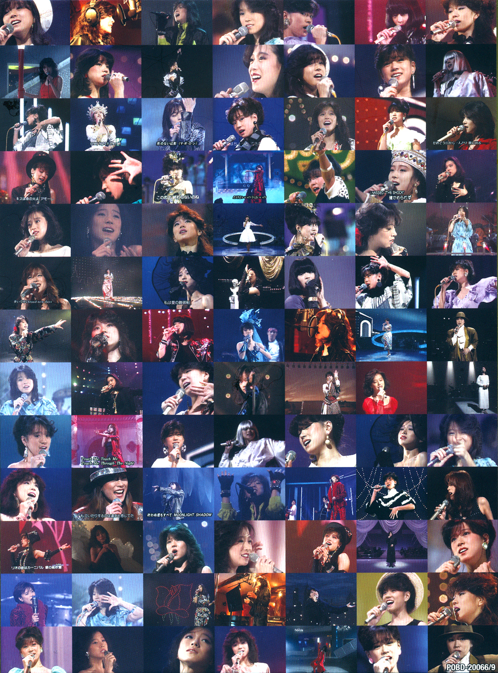 DVD-BOX「中森明菜 プレミアム BOX ルーカス ～NHK紅白歌合戦