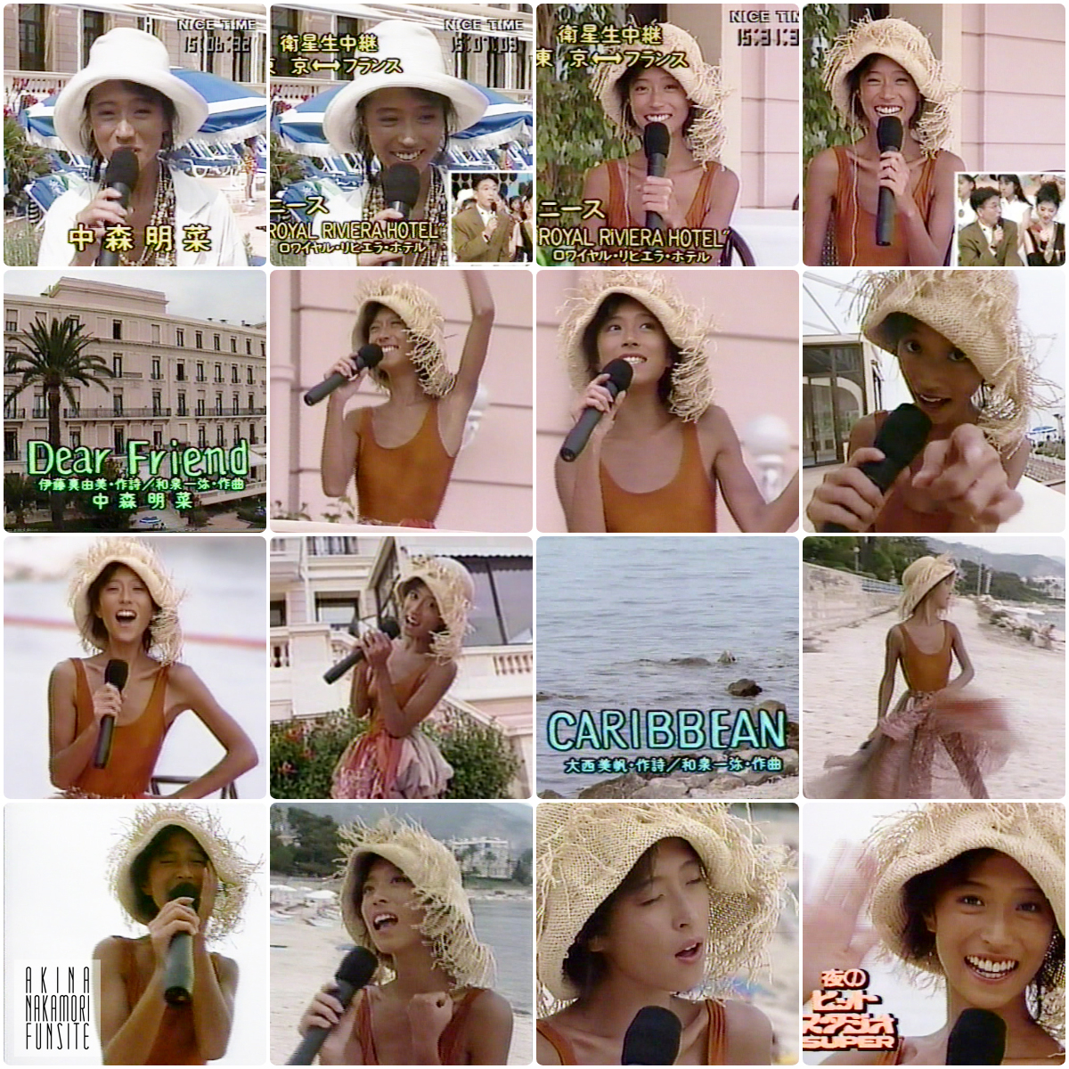 フジテレビ「夜のヒットスタジオ」 | AKINA NAKAMORI FUN SITE（中森 