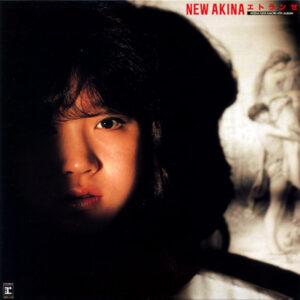 ALBUM | AKINA NAKAMORI FUN SITE（中森明菜ファンサイト）
