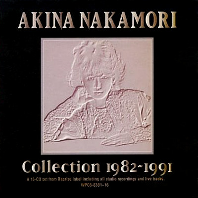 BOX | AKINA NAKAMORI FUN SITE（中森明菜ファンサイト）