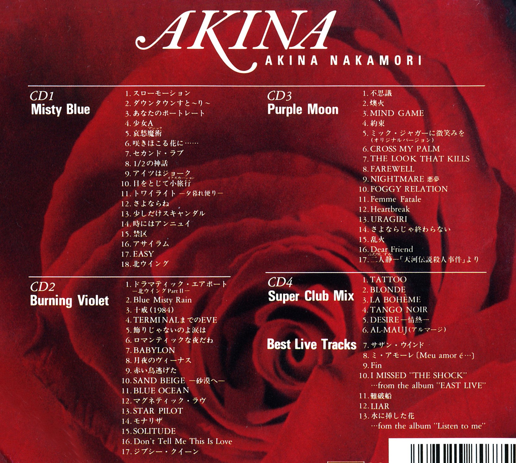 4枚組CD-BOX「中森明菜 / FOR DEAR FRIENDS Akina Nakamori Single 