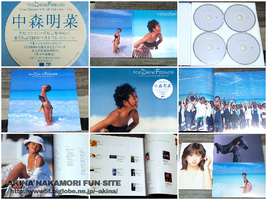 中森明菜「For Dear Friends～Akina Nakamori Single Collection Box