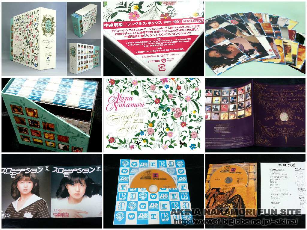 5月13日まで】中森明菜Singles Box 1982-1991-