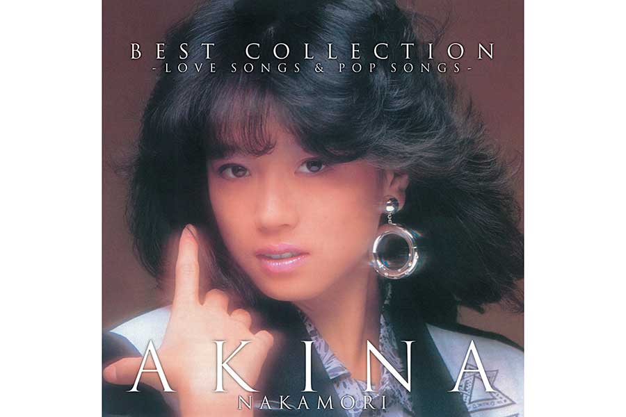 中森明菜 新仕様「ベスト・コレクション～ラブ・ソングス＆ポップ