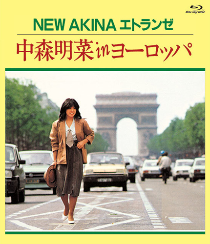 VIDEO/DVD/Blu-ray | AKINA NAKAMORI FUN SITE（中森明菜ファンサイト）