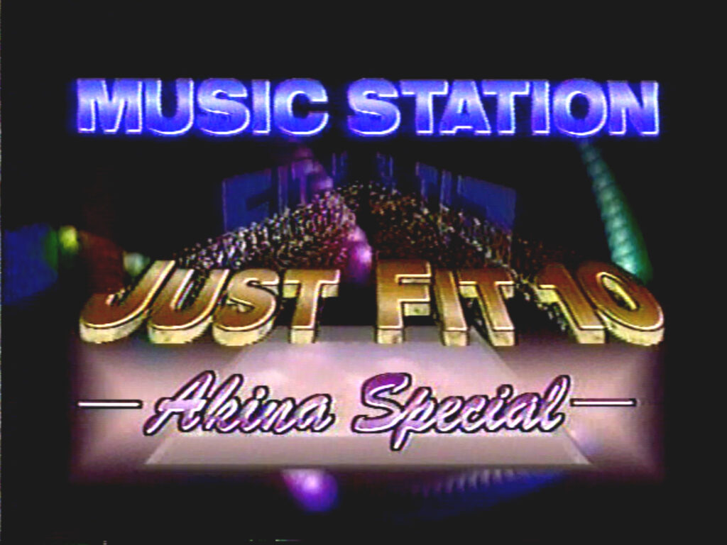 MUSIC STATION JUST FIT 10 -Akina Special-